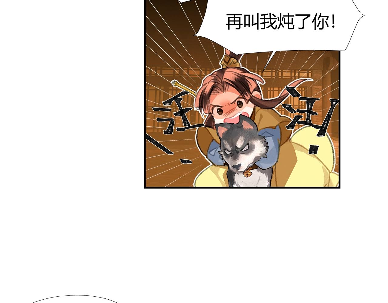 第234话夜探23