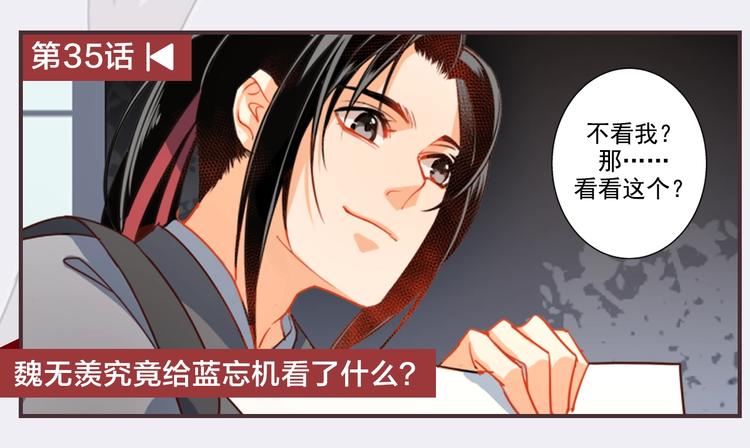名场面合辑 高能剧情一键直达16