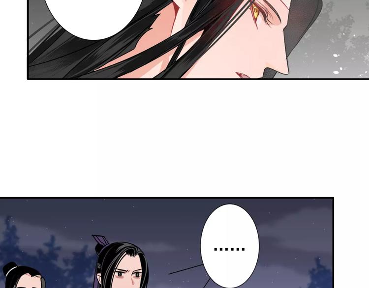 第26话 云深不知处9