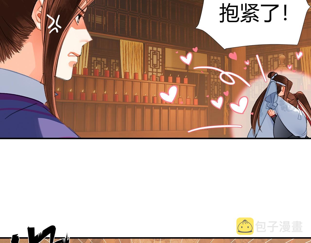 第239话他竟然笑了51