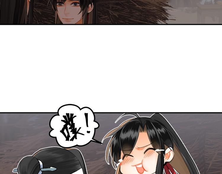 第180话 突然出现的人17