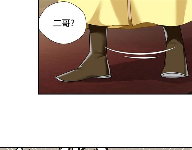 第126话 蹭饭57