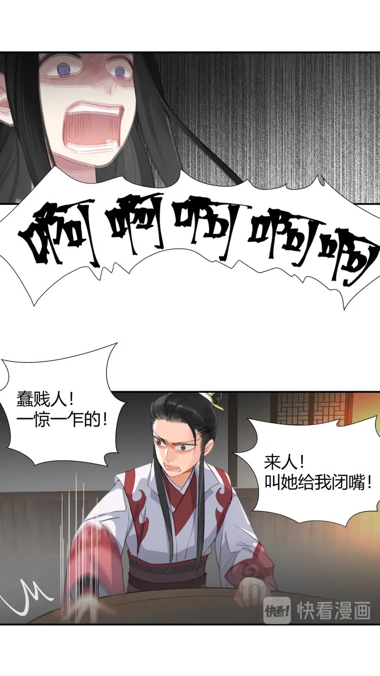 第169话 夜袭12