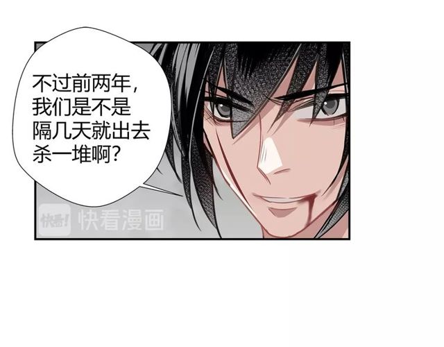 第105话 残忍的真相24