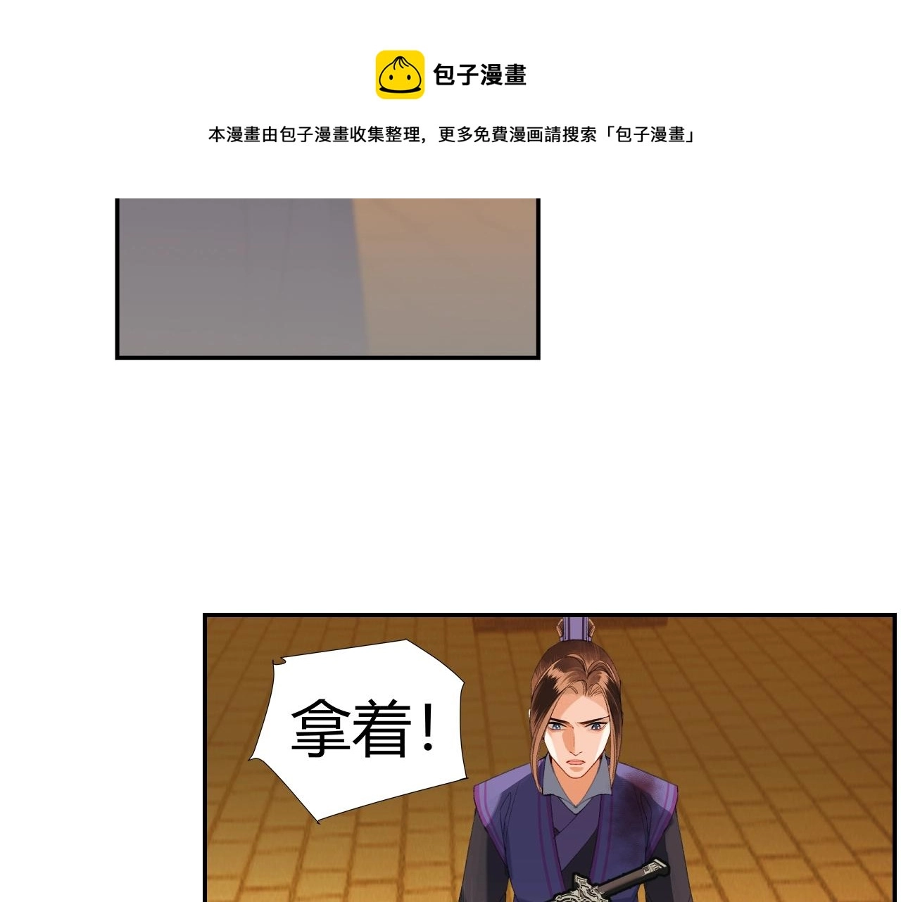 第224话 剖丹之痛36