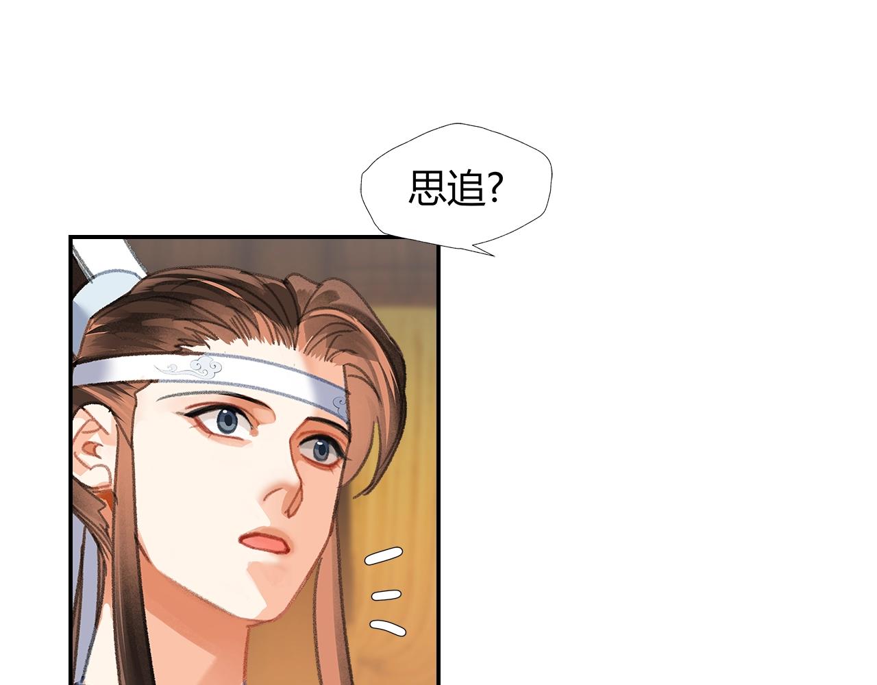 第254话 收拾残局29