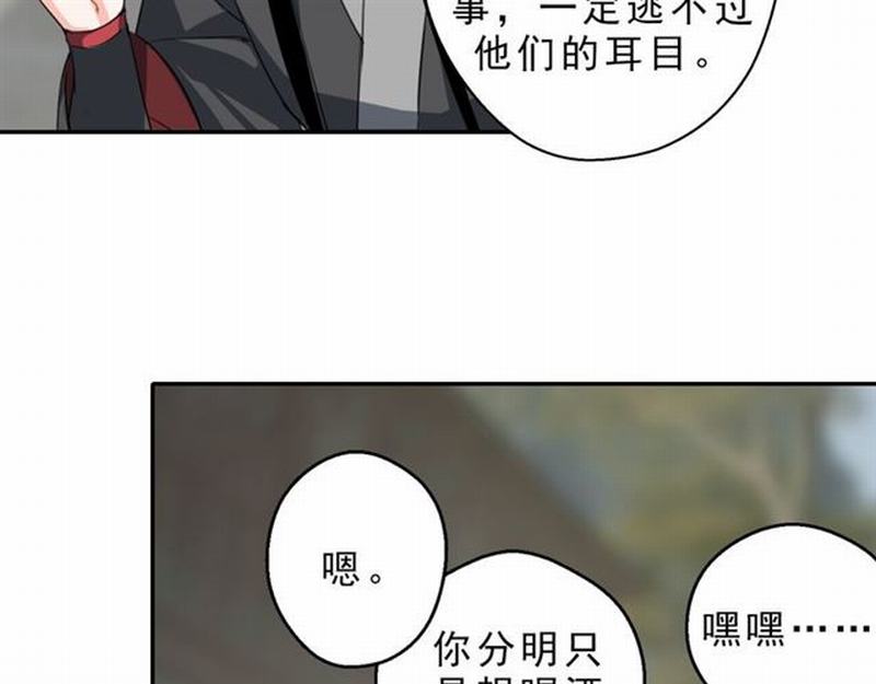 第59话 栎阳城46