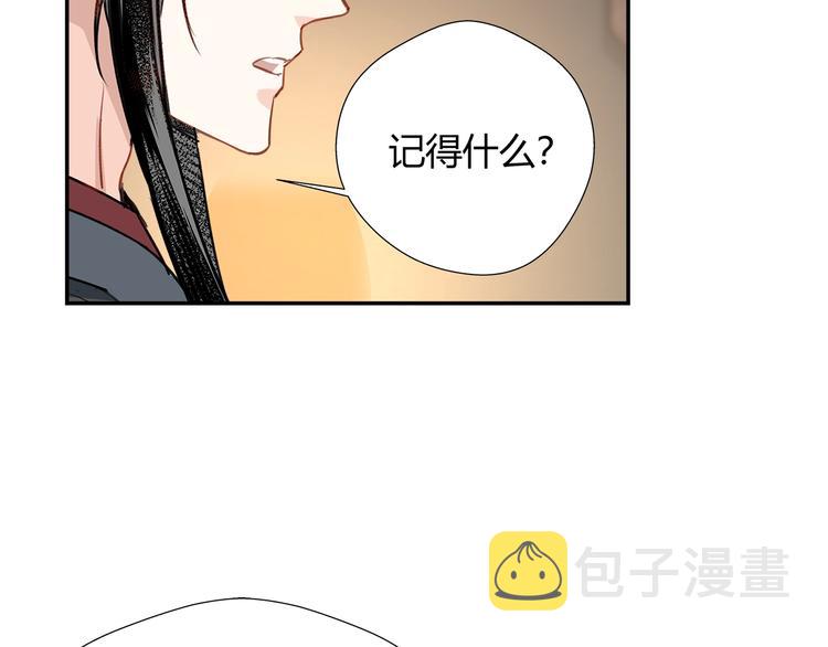 第114话 先睡后醉42