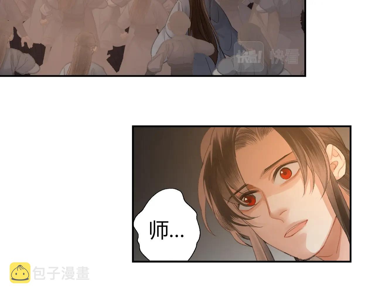 第208话 失控19