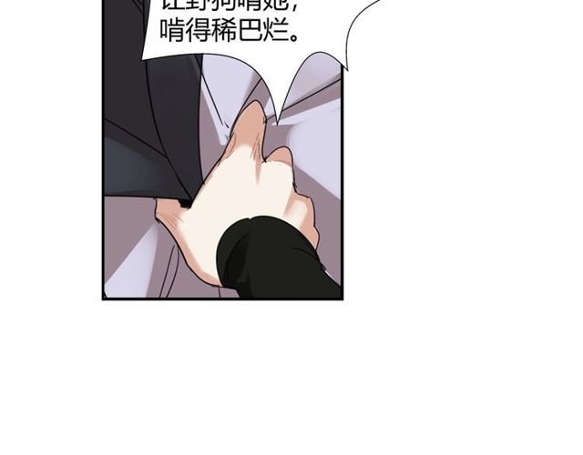 第108话 无尽梦魇8