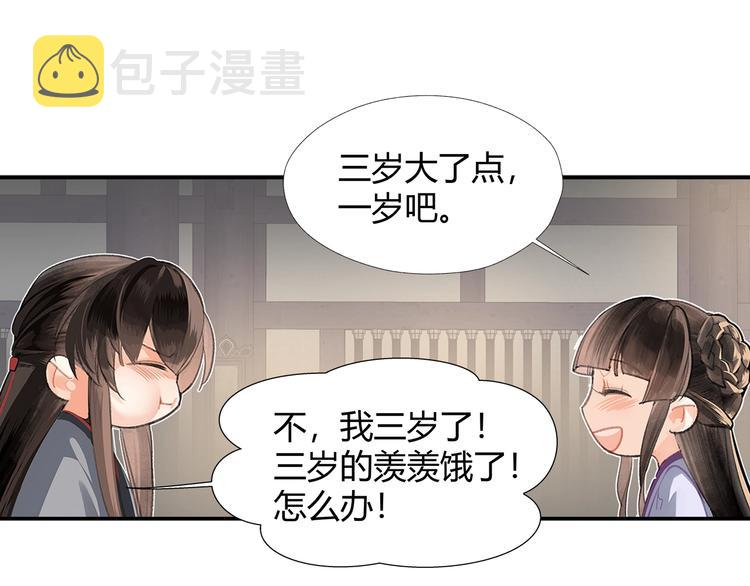 第191话 物是人非42