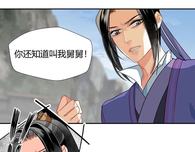 第126话 蹭饭6