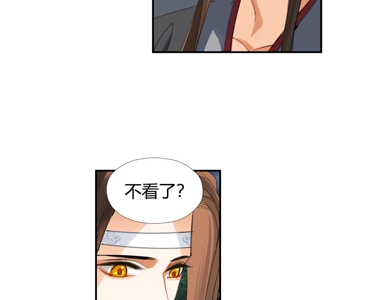 第221话 接住我48