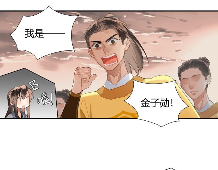 第204话 千疮百孔咒39