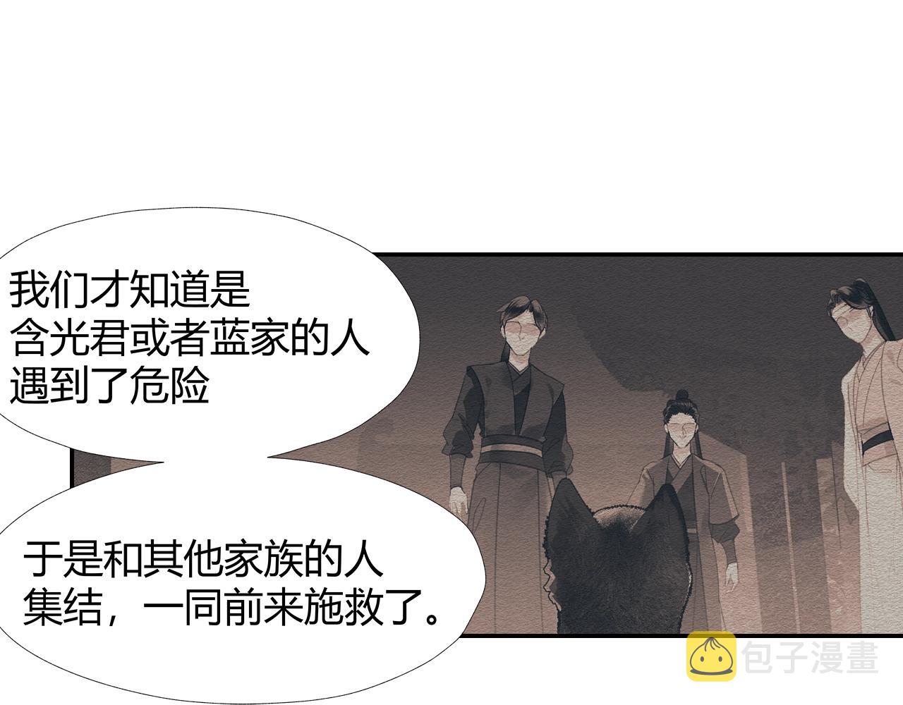 第254话 收拾残局21