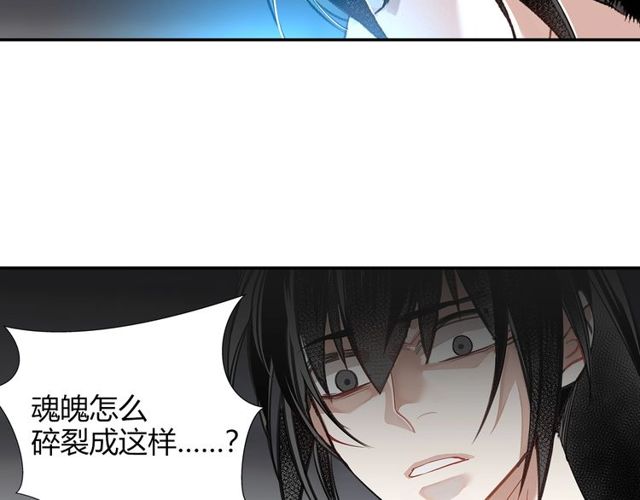 第107话 意料之外31