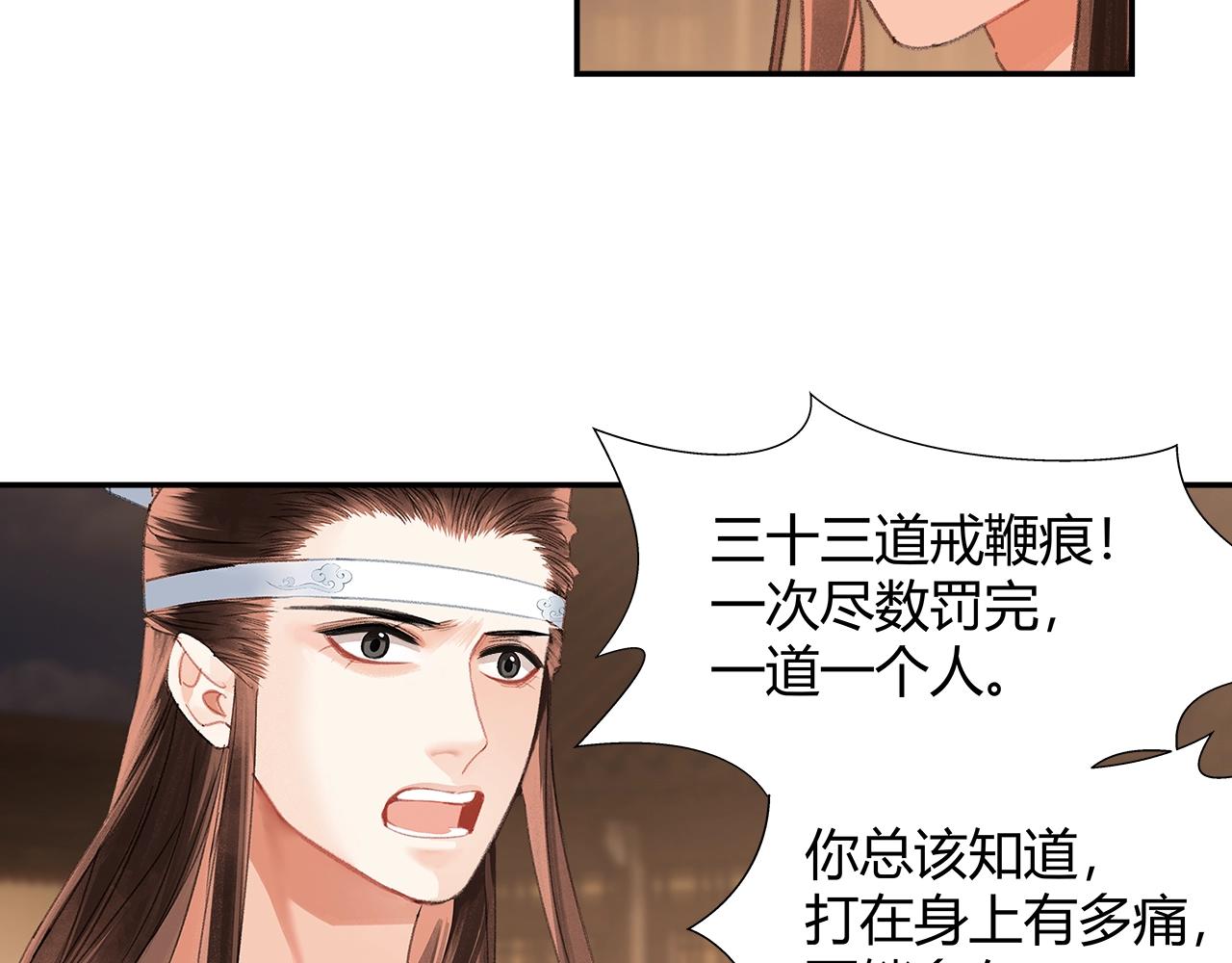 第236话他的心意40