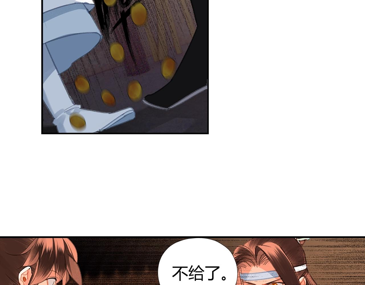 第229话 偷鸡42