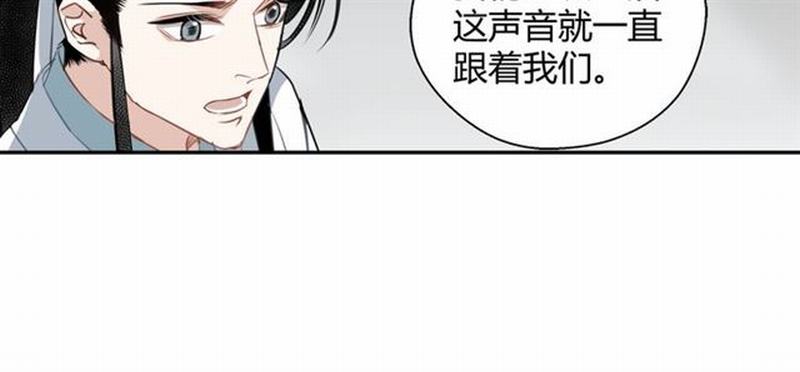 第70话 声音12