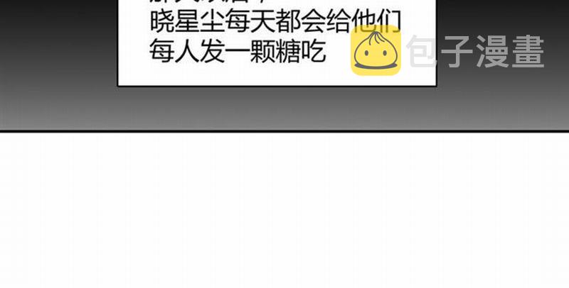 第94话 道长的朋友11