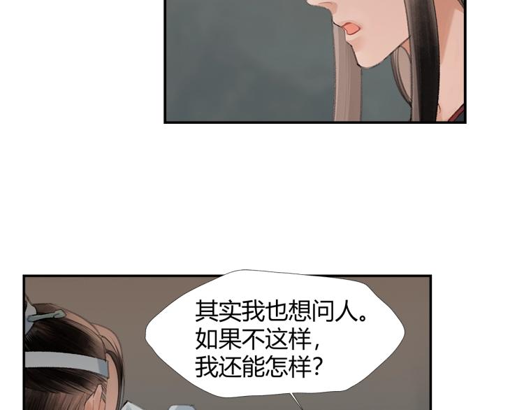第202话 心中的路17