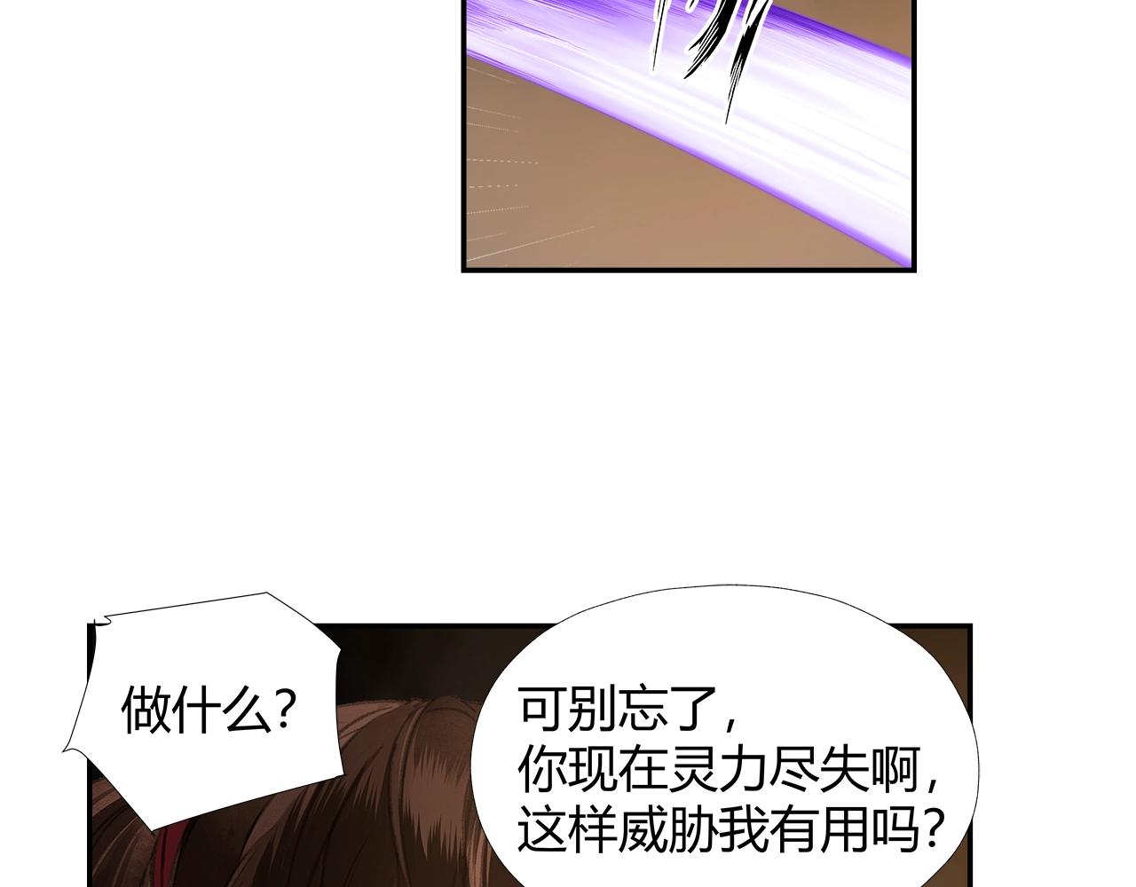 第211话 不一样的曲谱9
