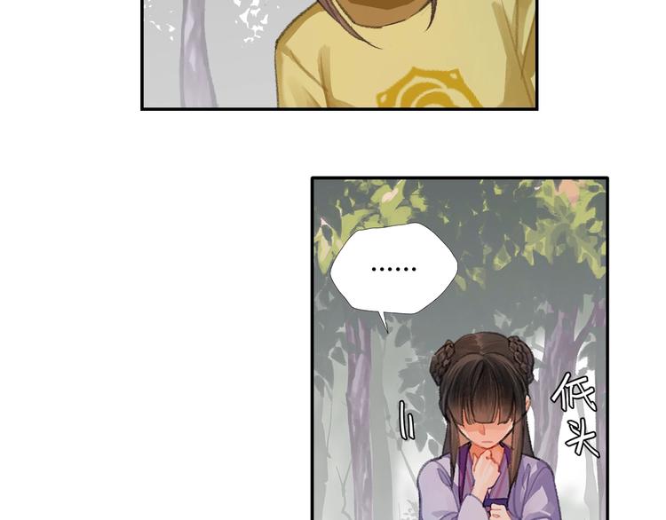 第187话 离我师姐远点30