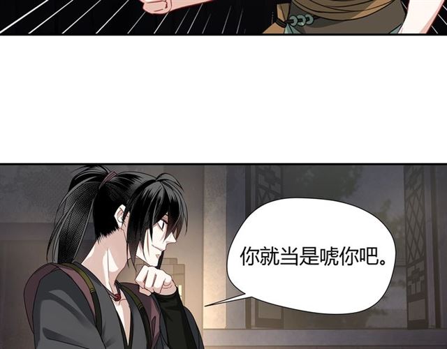 第101话 最后的机会51
