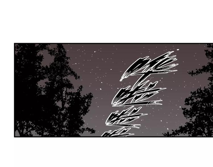 第23话 鬼将军温宁3