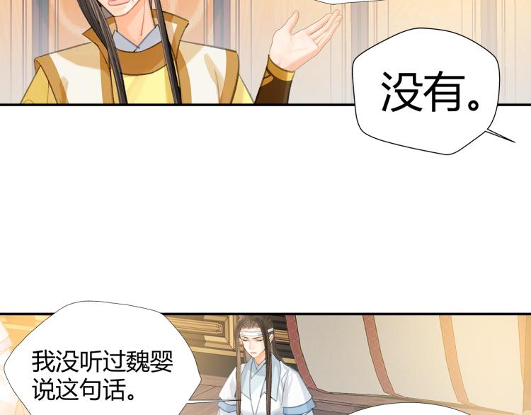 第195话 并不是滥杀19