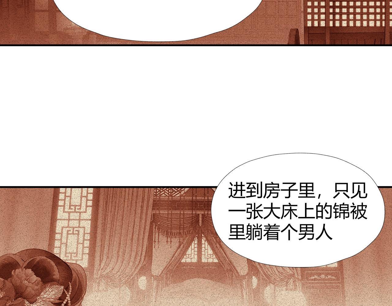 第219话 死因27