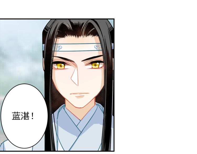 第36话 身前哪管身后事22