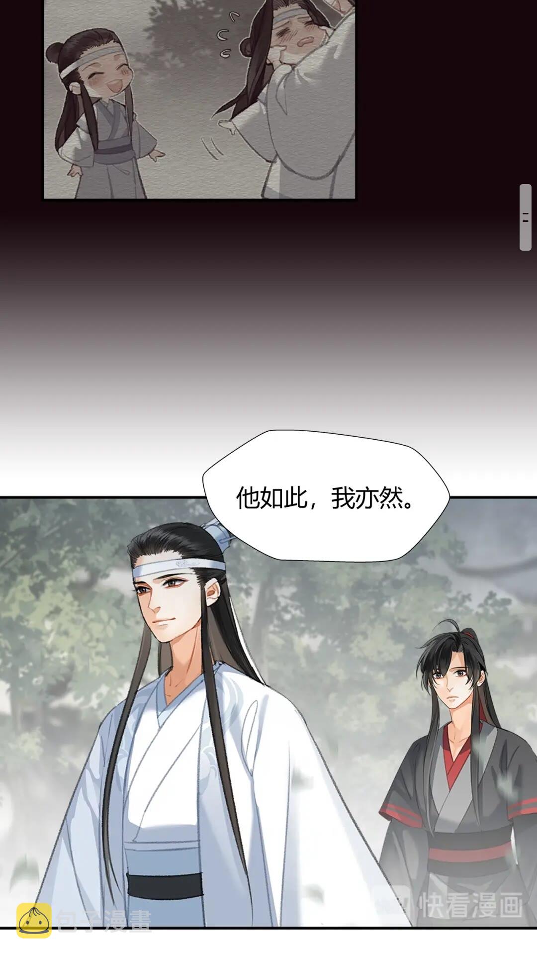 第176 软禁之地14