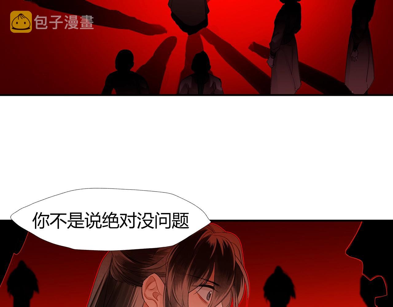 第206话 请罪4