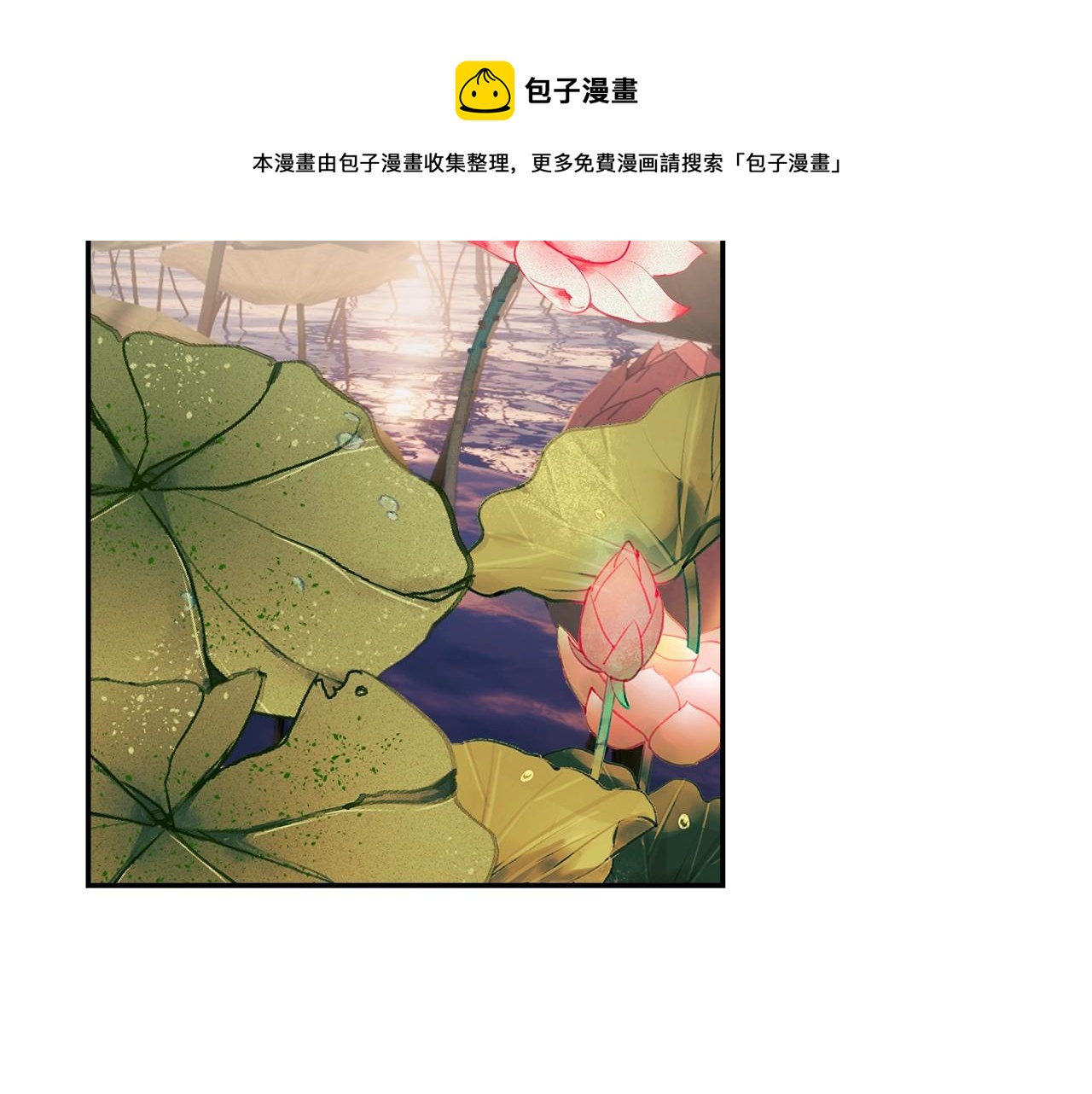 第225话 下不为例36