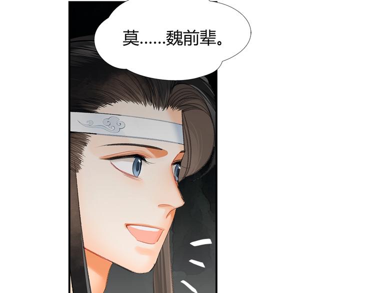 第183话 我不再是一个人了7