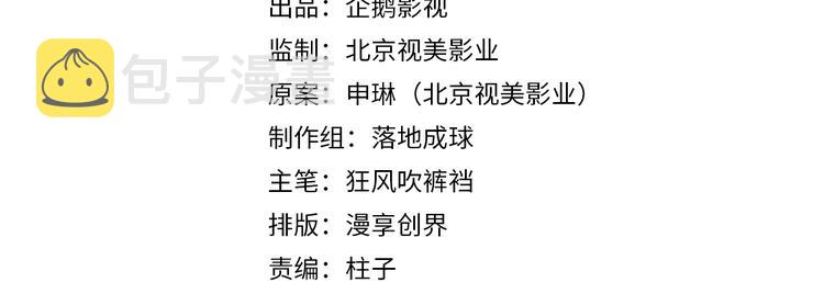 第189话 一点都不勉强1