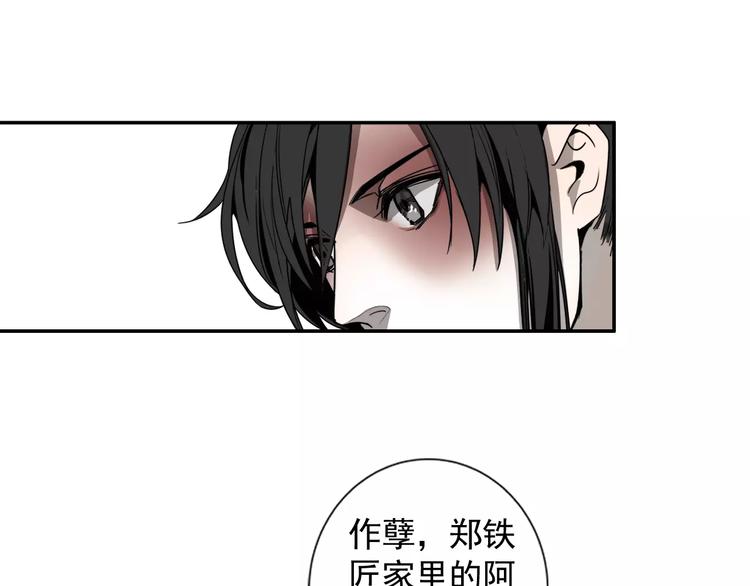 第14话 佛脚镇13