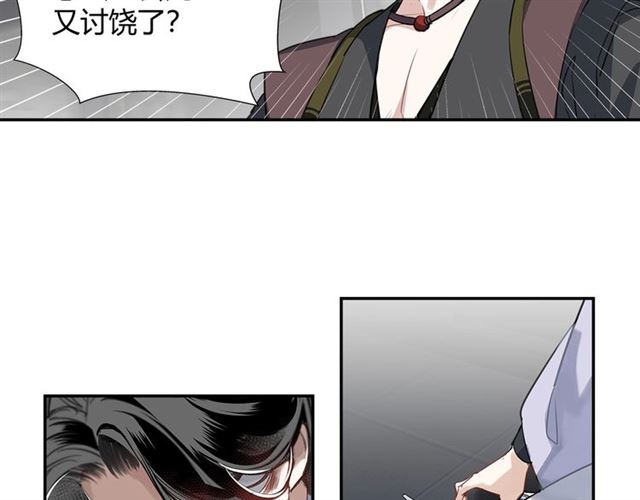 第106话 星尘陨落45
