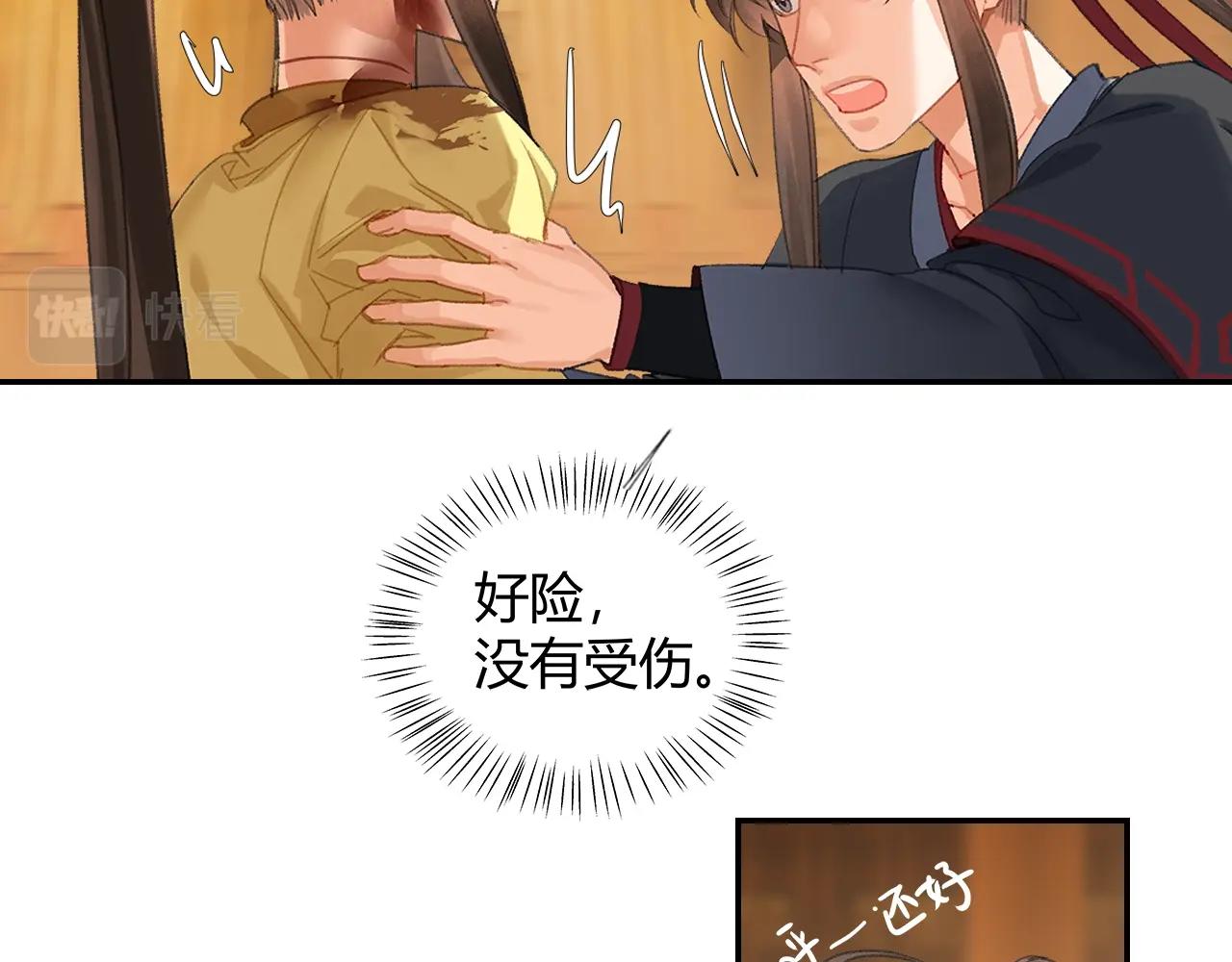 第248话失控的怨气22