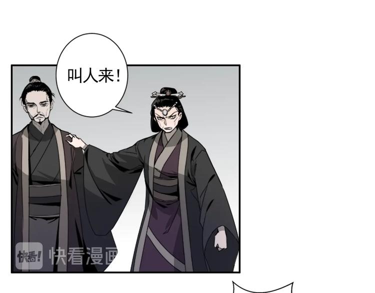 第8话 死因之谜23