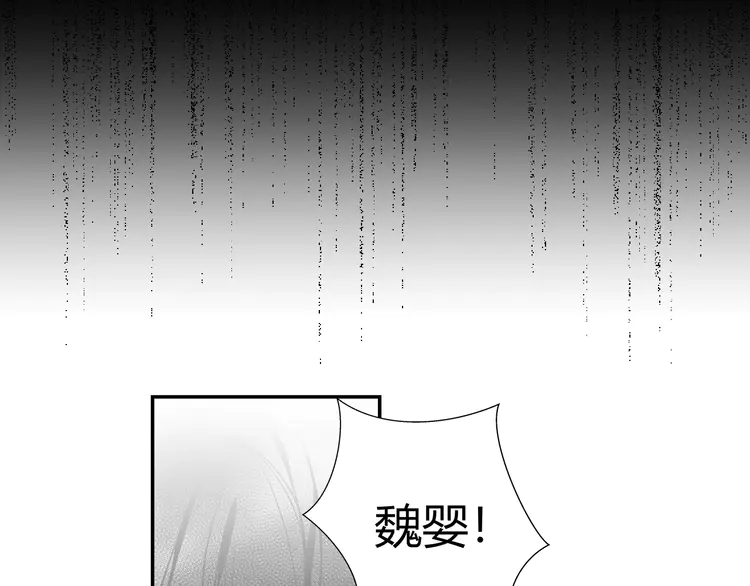 第144话 赤锋尊失控51