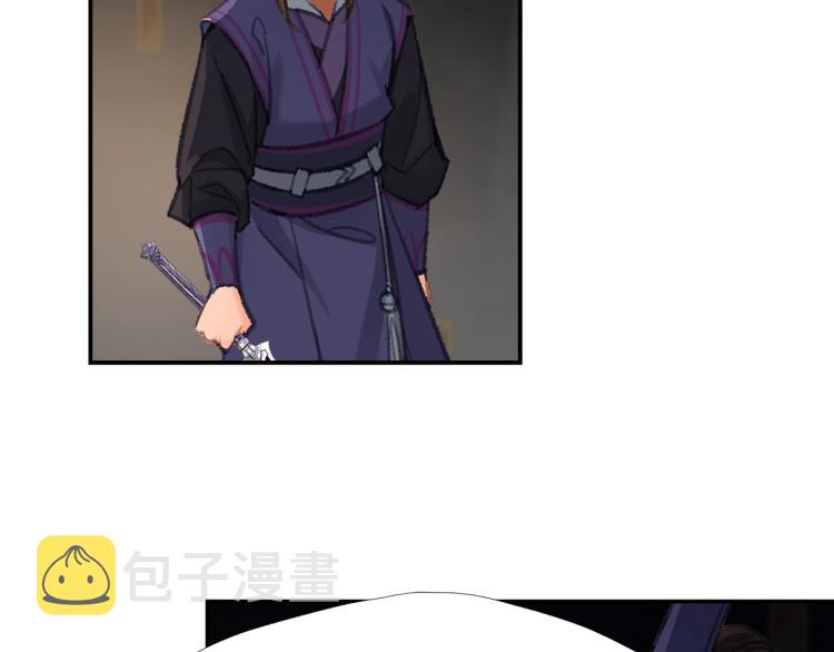 第196话 明知不可为而为之51