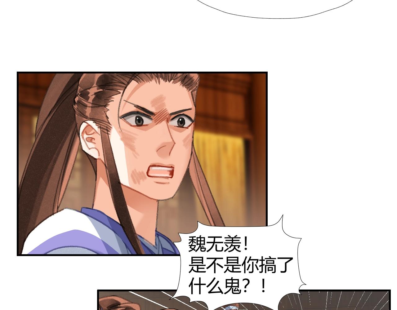 第243话被盗的墓穴25