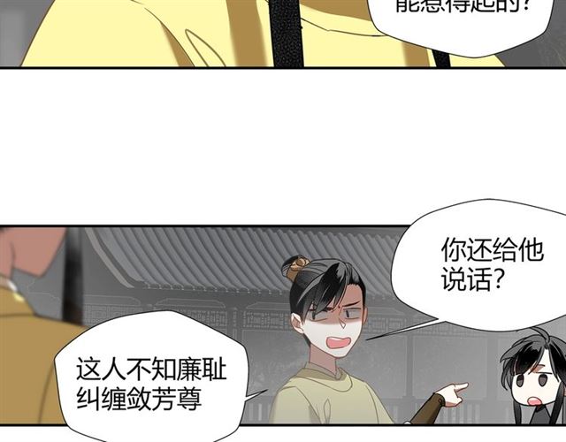 第127话 纠缠32