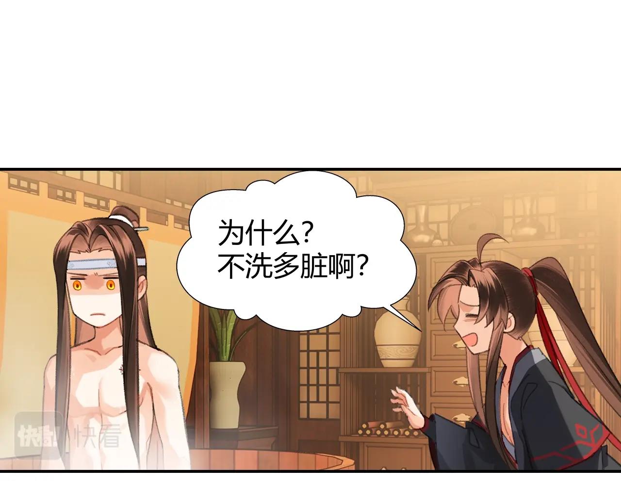 第230话 “胡闹”37