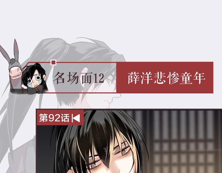 名场面合辑 高能剧情一键直达45