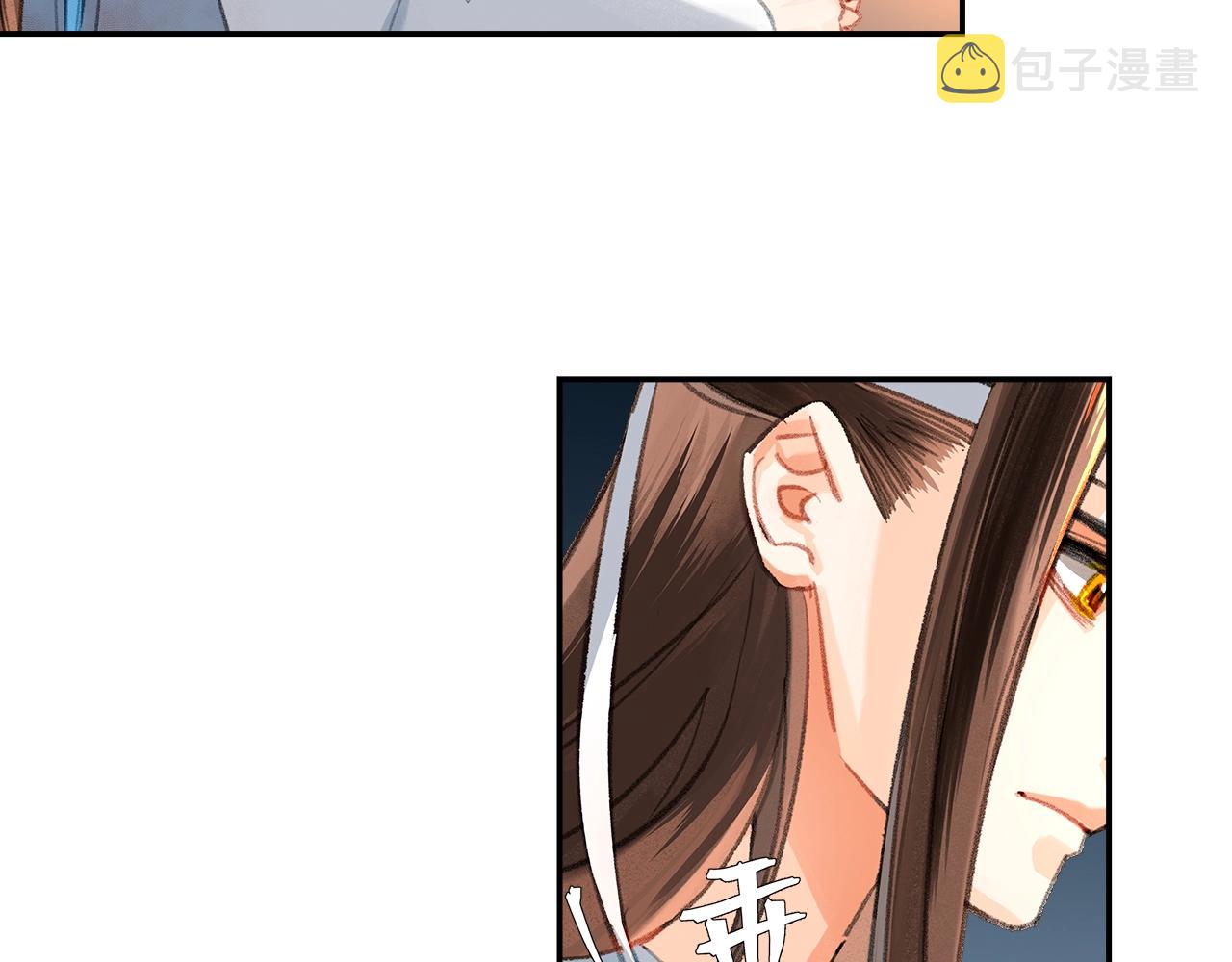 第218话 累了休息34