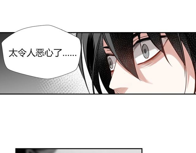 第105话 残忍的真相16