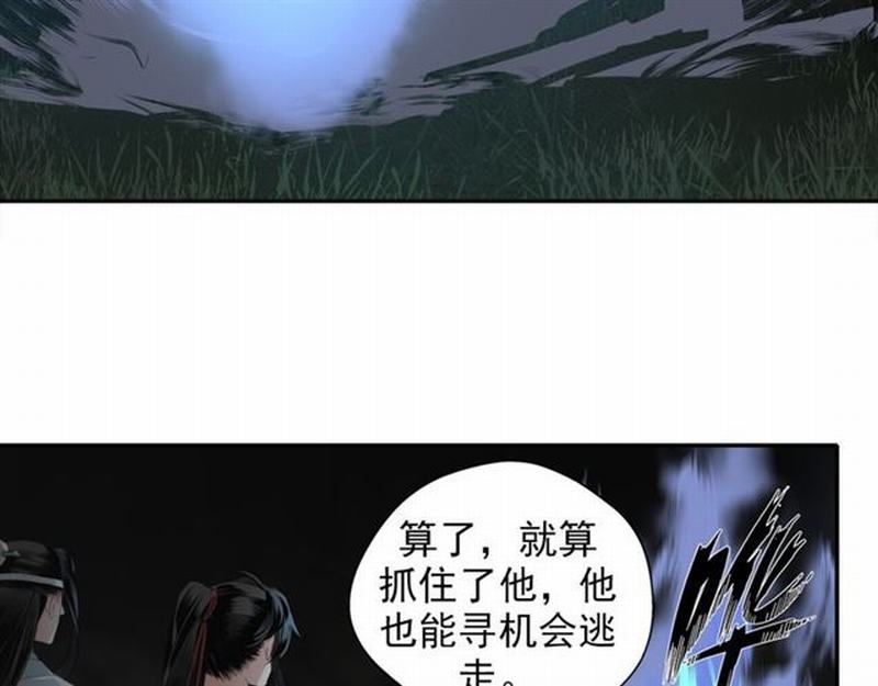 第64话 霜华7